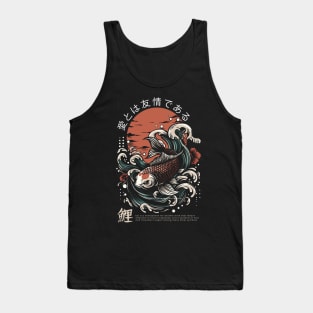 Koi Love and Friendship Tank Top